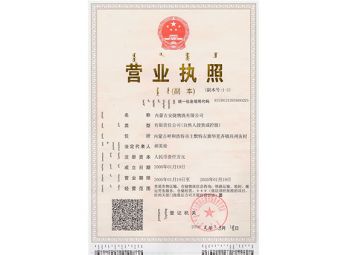 &#24320;&#20113;&#25163;&#26426;
